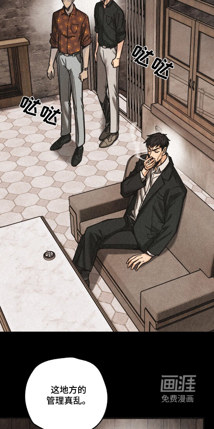 第49章：帮帮我