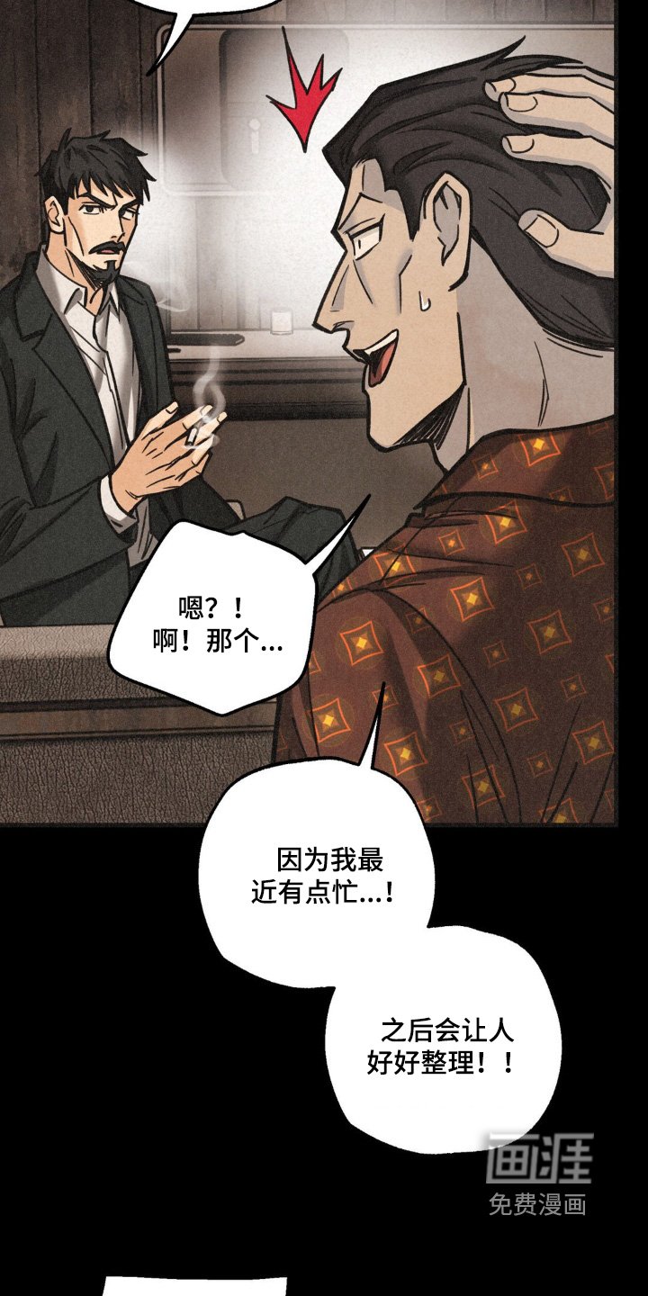 第49章：帮帮我