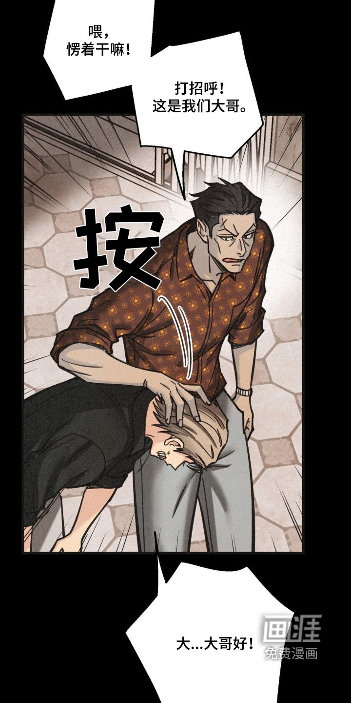 第49章：帮帮我