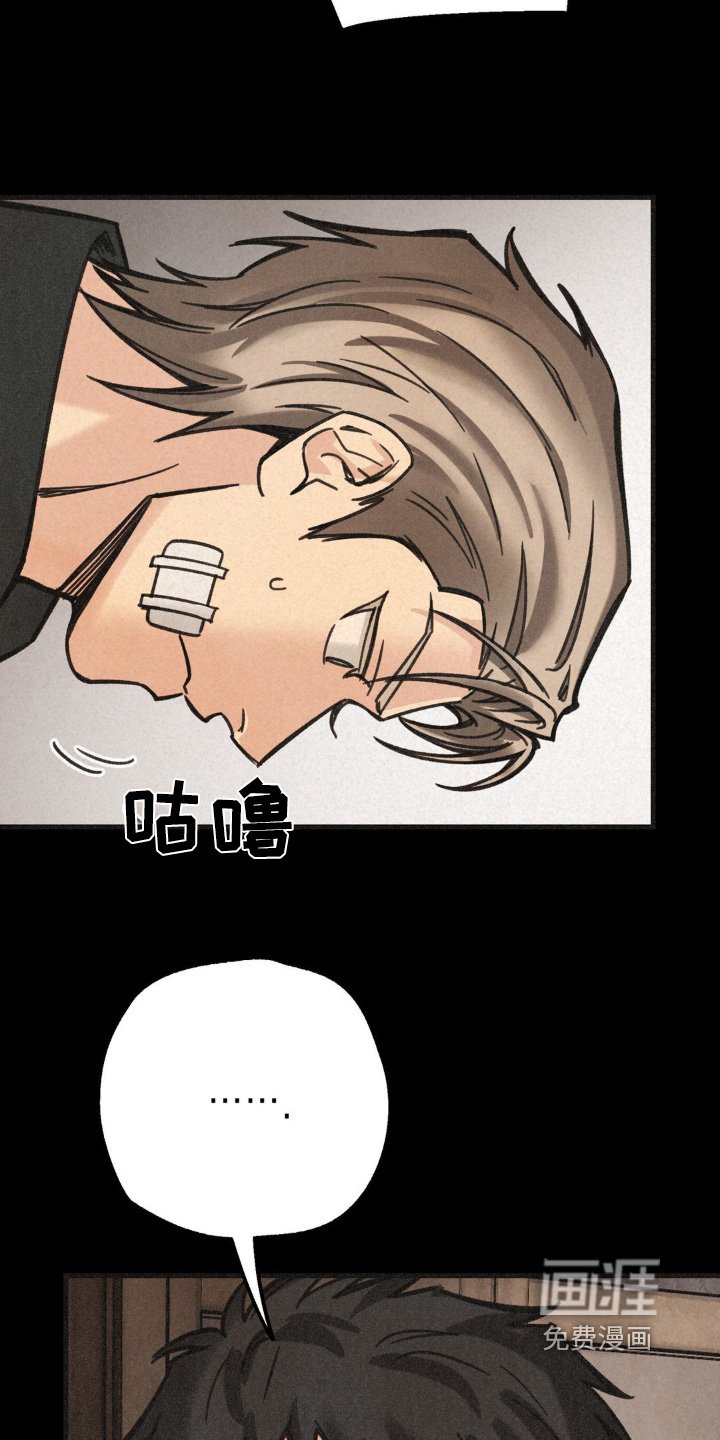 第49章：帮帮我