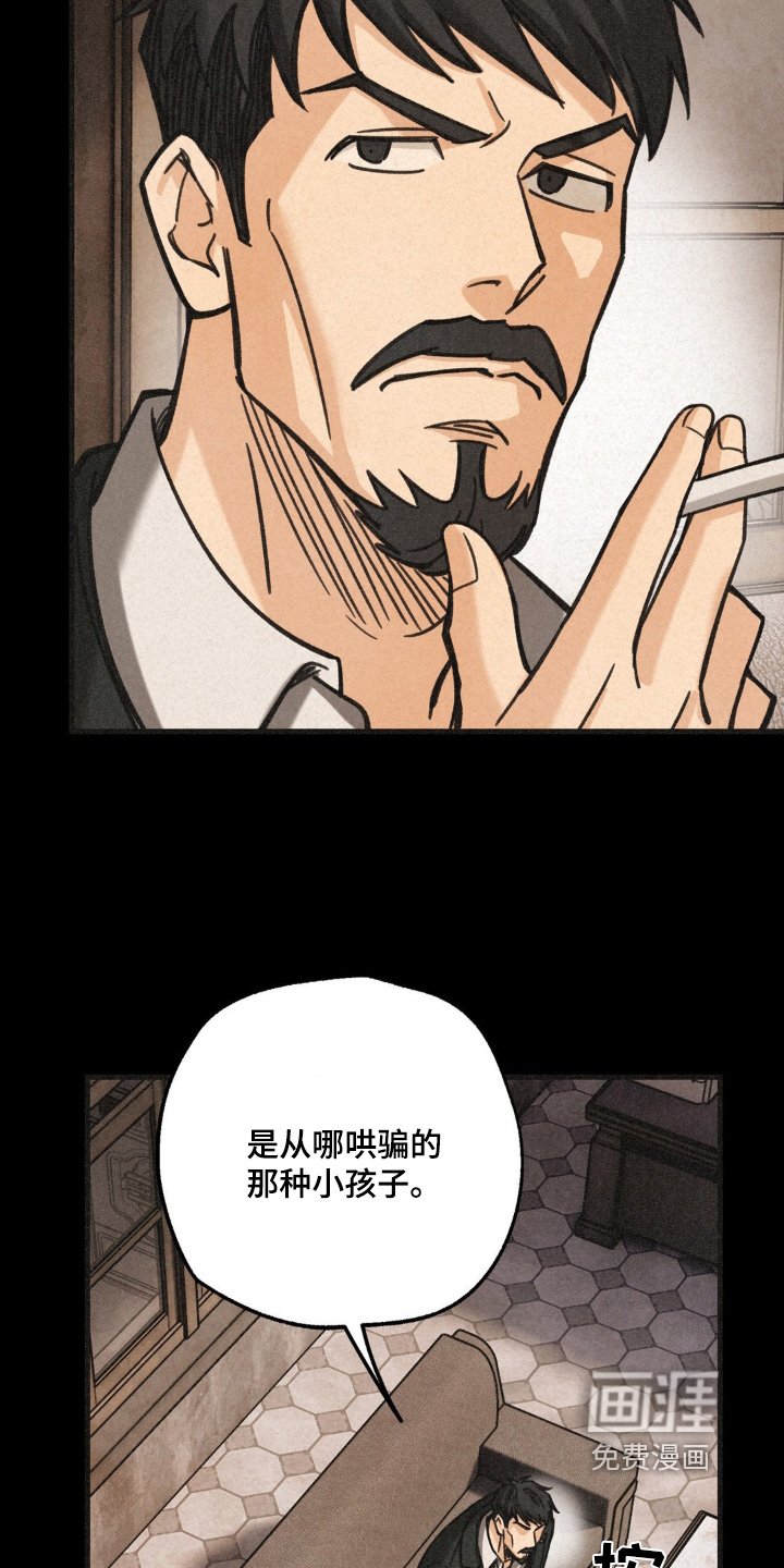 第49章：帮帮我
