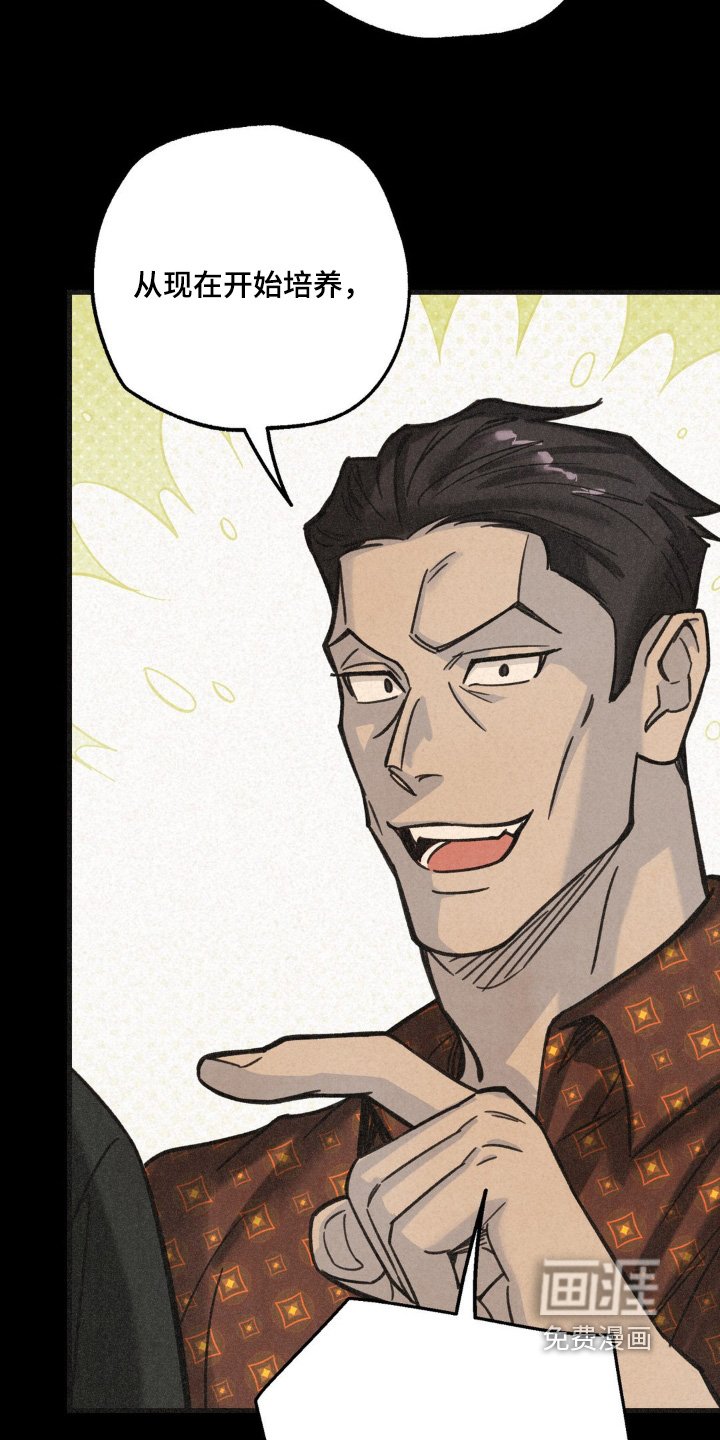 第49章：帮帮我