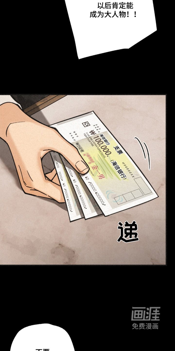 第49章：帮帮我
