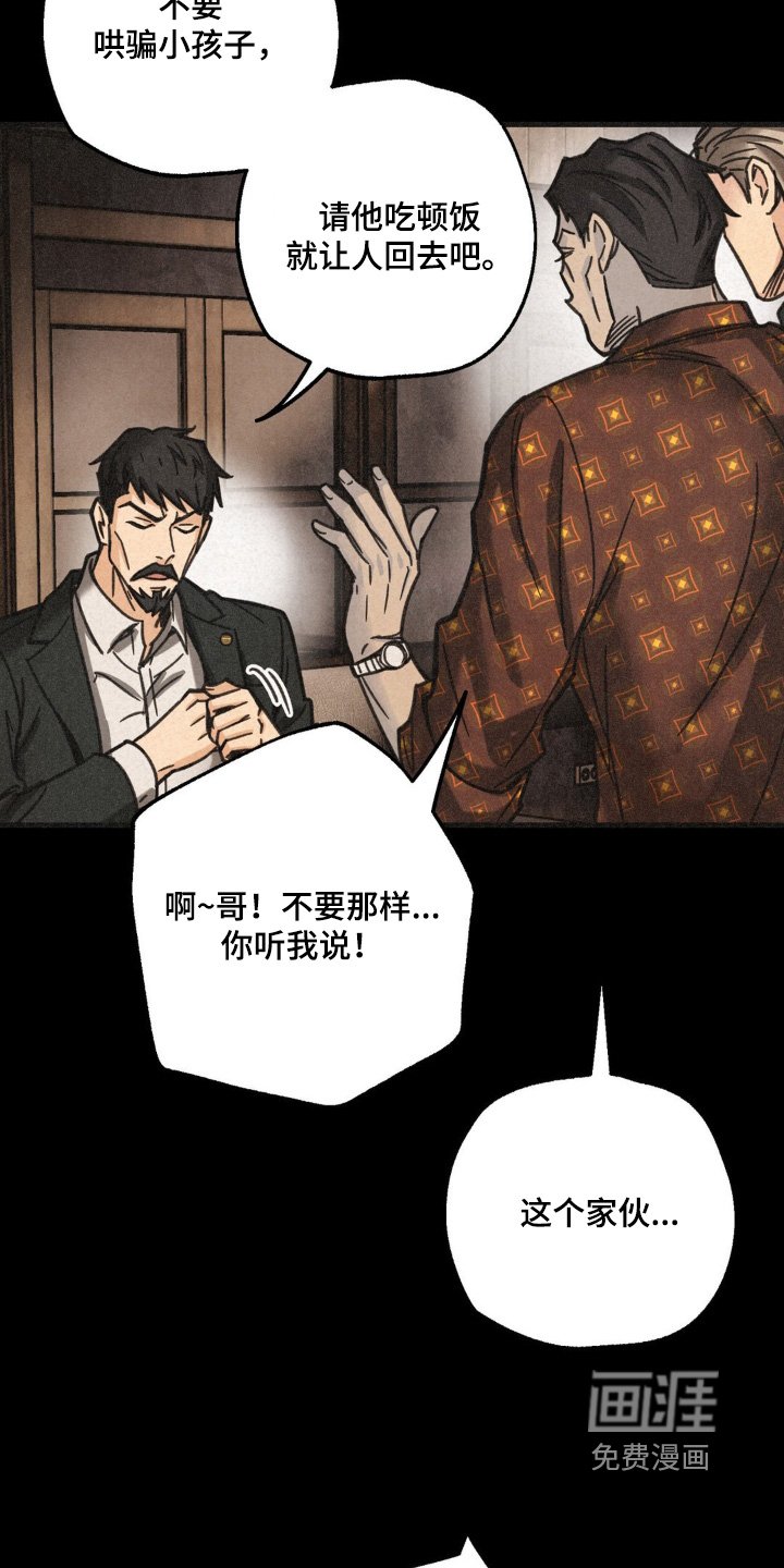 第49章：帮帮我