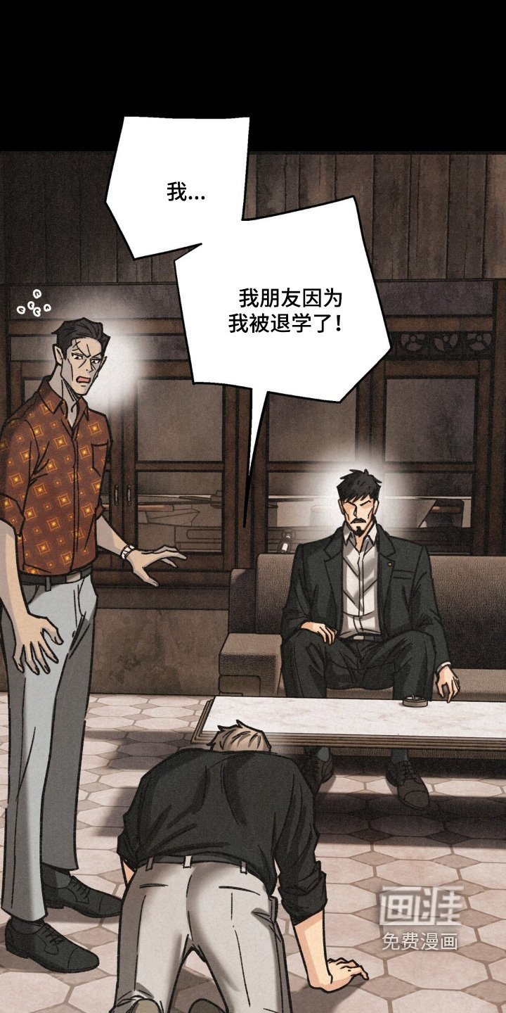 第49章：帮帮我