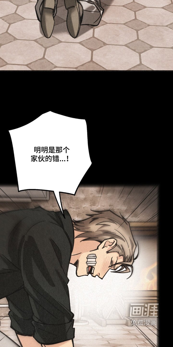 第49章：帮帮我