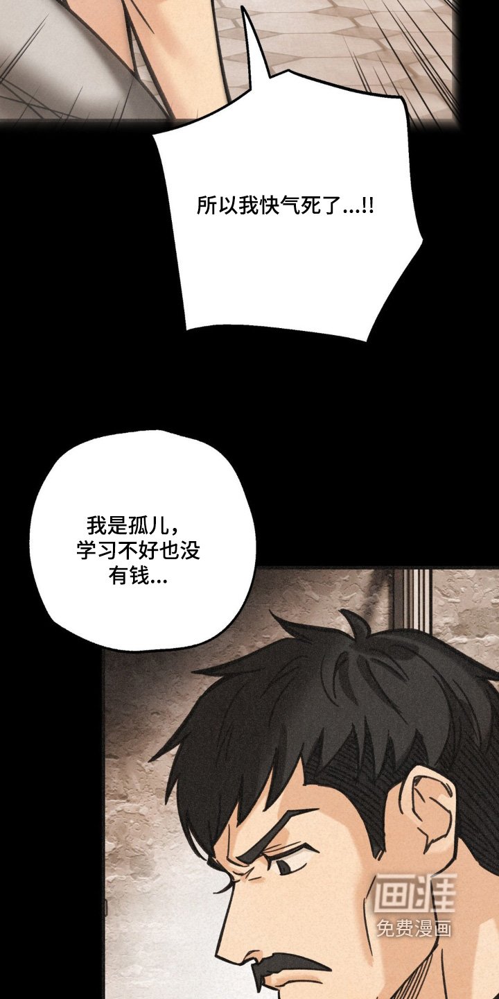 第49章：帮帮我