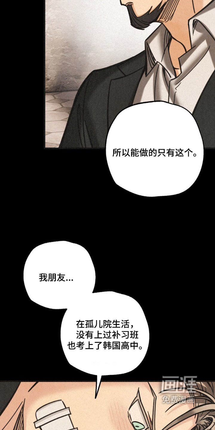 第49章：帮帮我