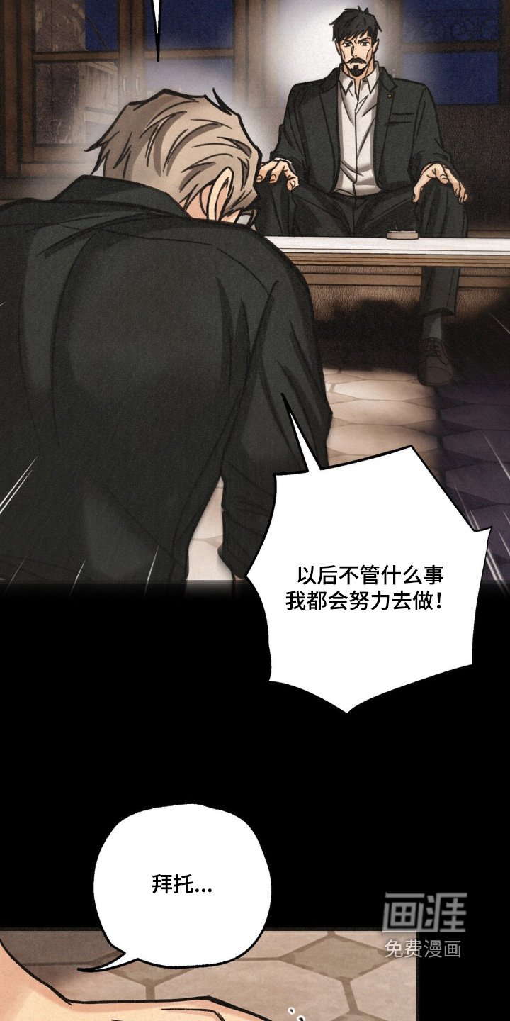 第49章：帮帮我