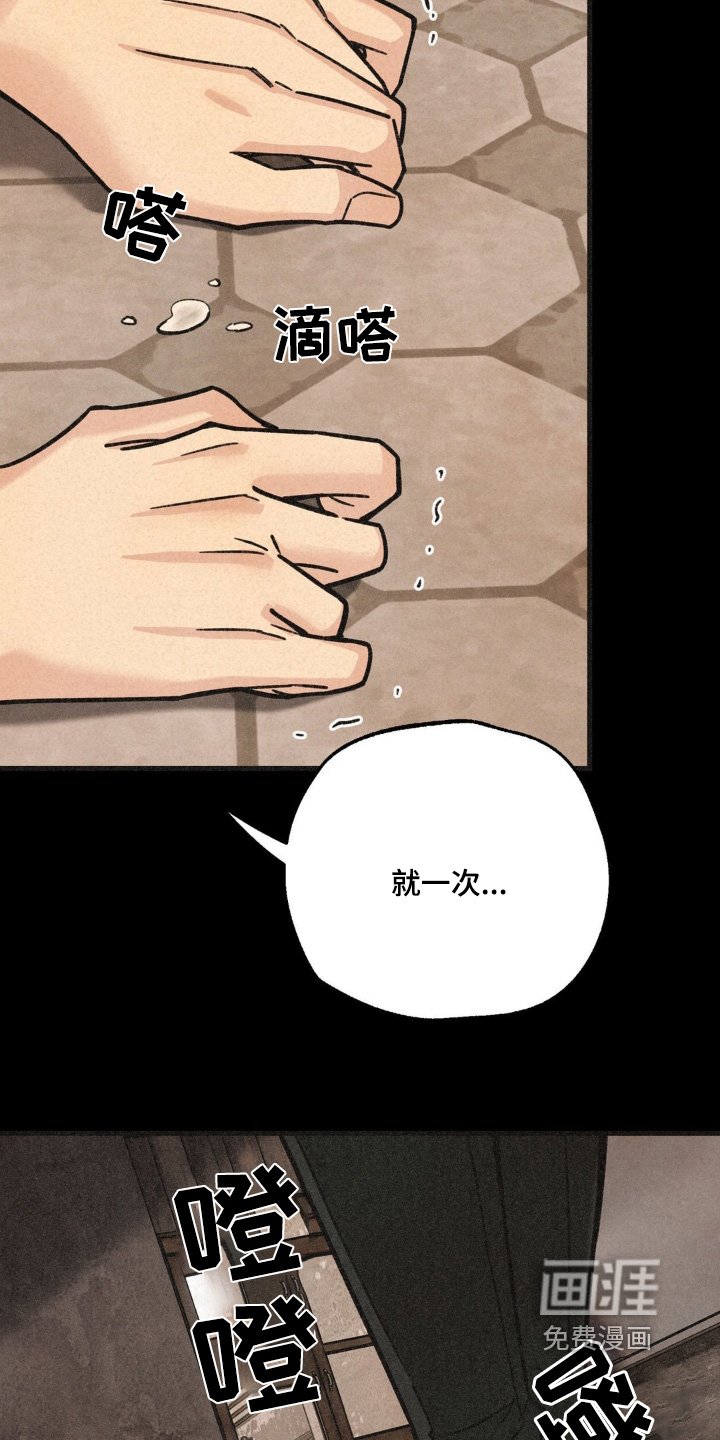 第49章：帮帮我