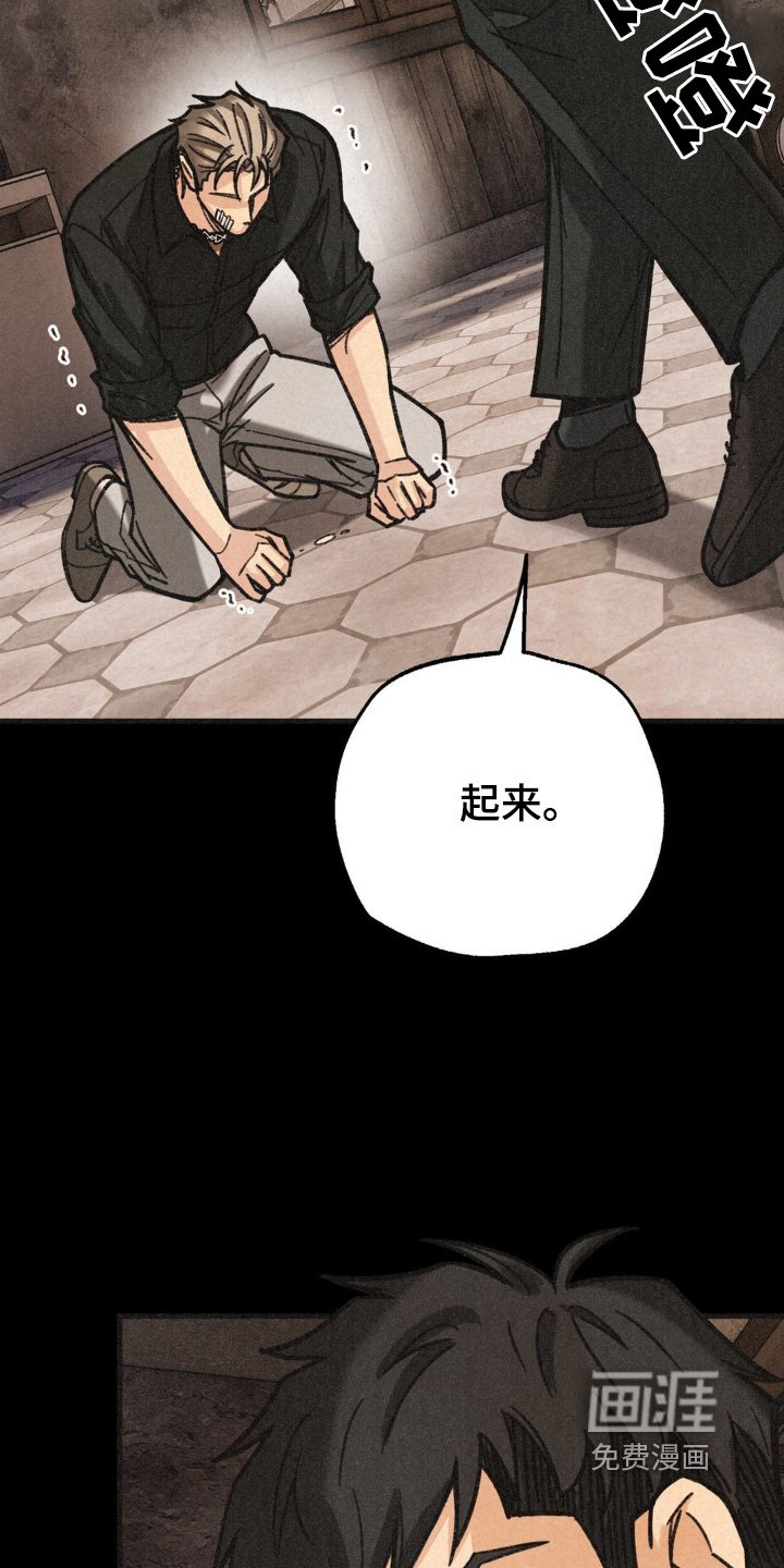 第49章：帮帮我