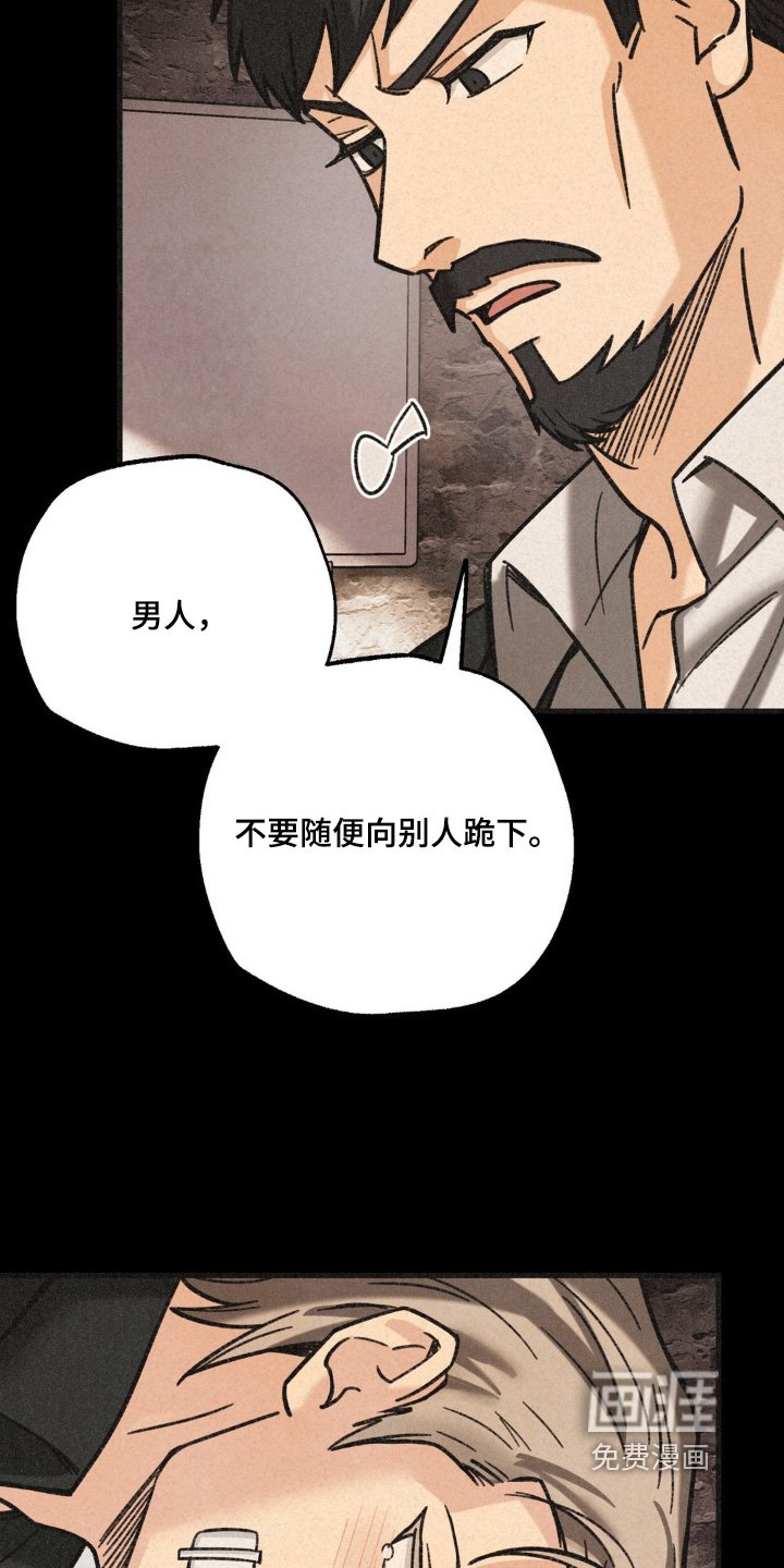 第49章：帮帮我
