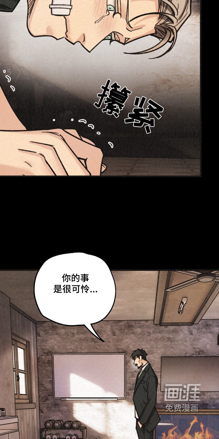 第49章：帮帮我