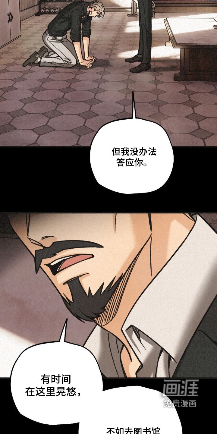 第49章：帮帮我