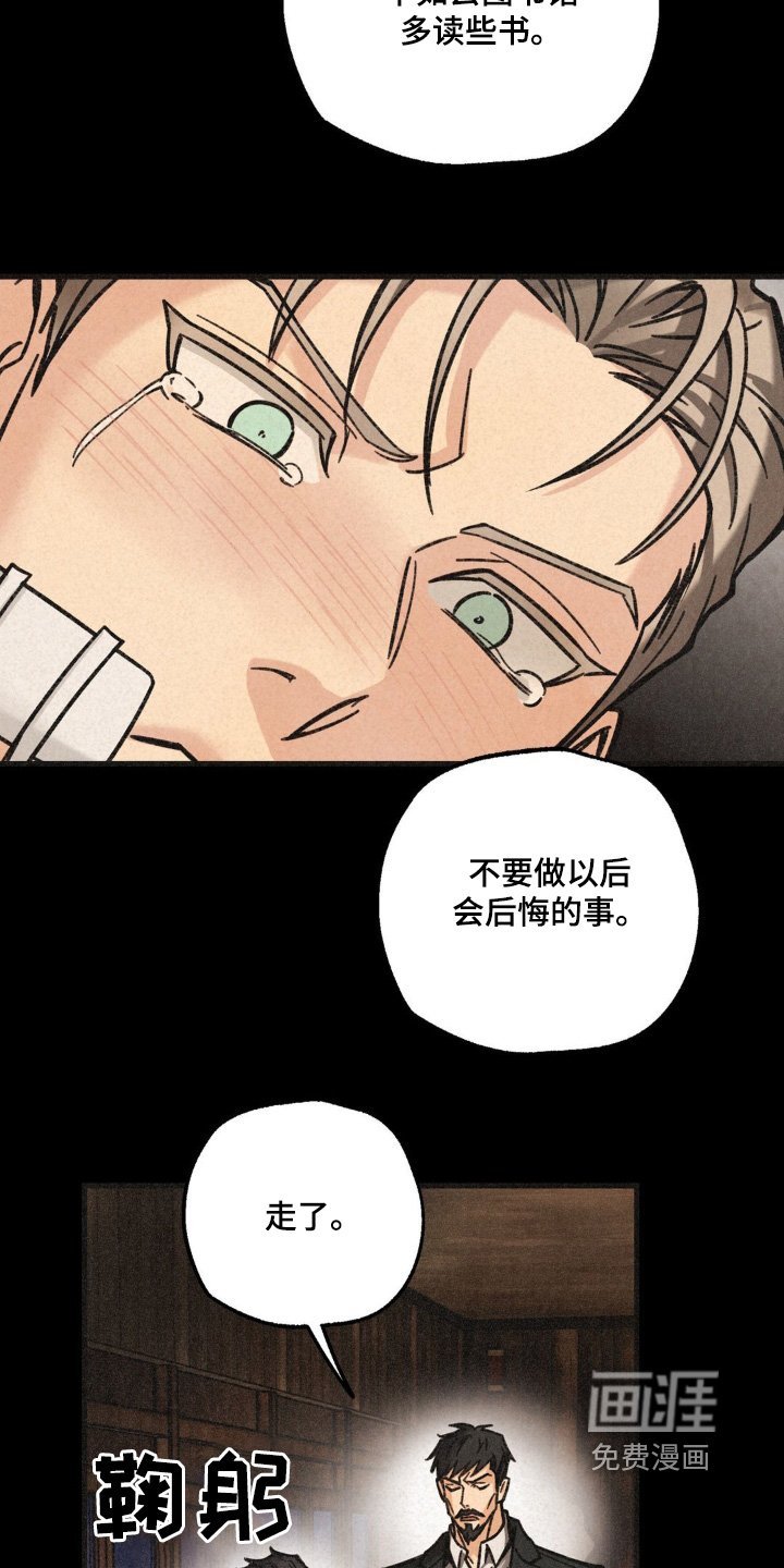 第49章：帮帮我