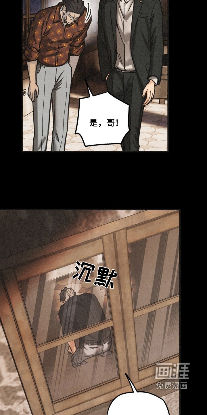 第49章：帮帮我