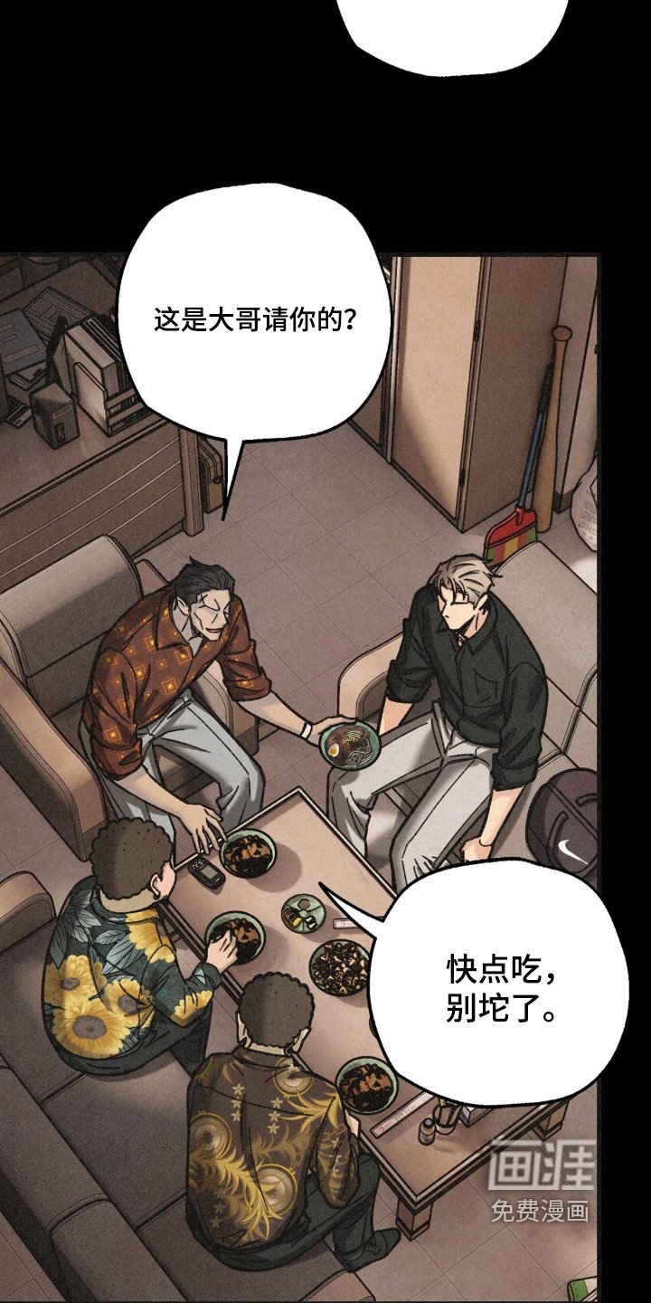 第49章：帮帮我