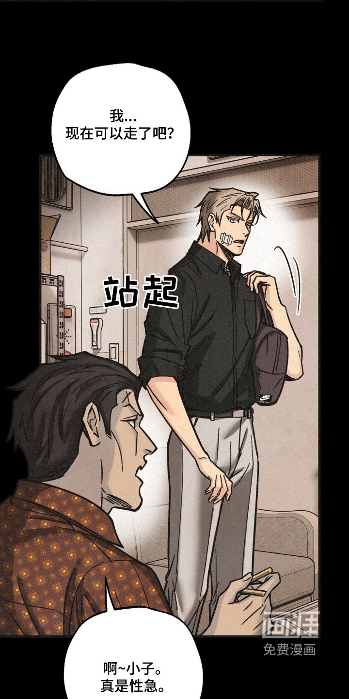 第49章：帮帮我