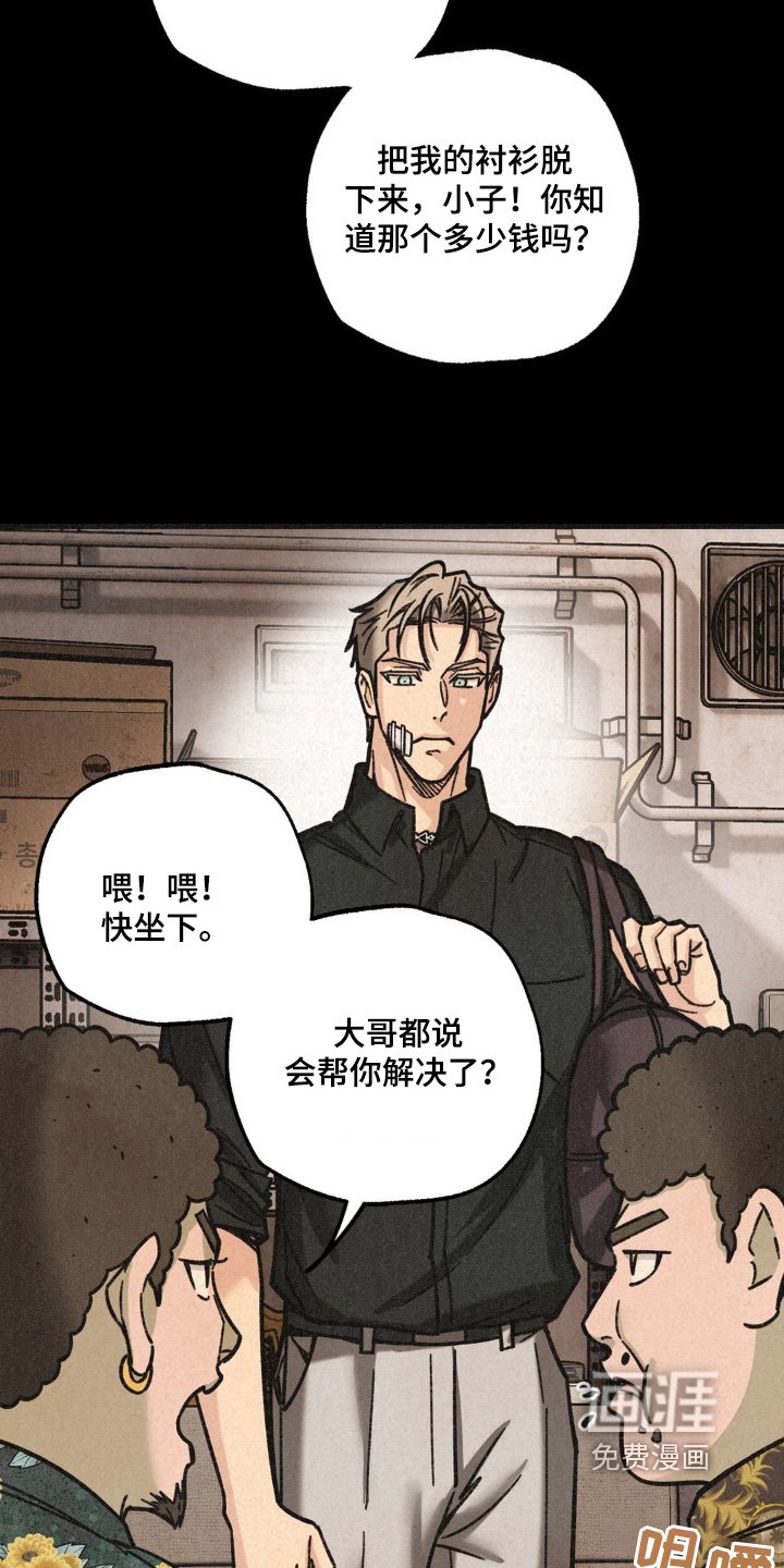 第49章：帮帮我