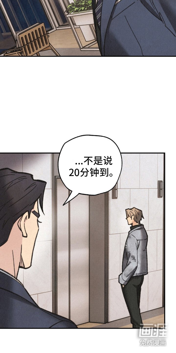 第5章：组队