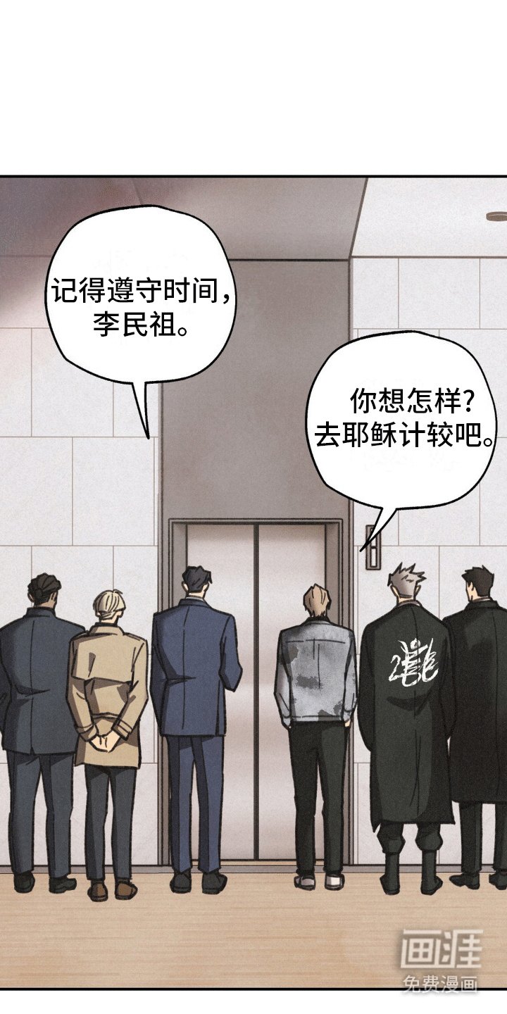 第5章：组队