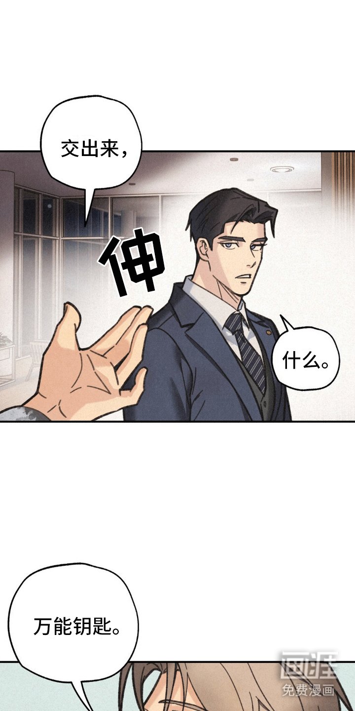 第5章：组队