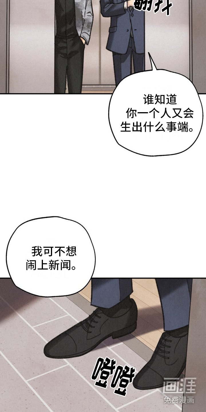 第5章：组队