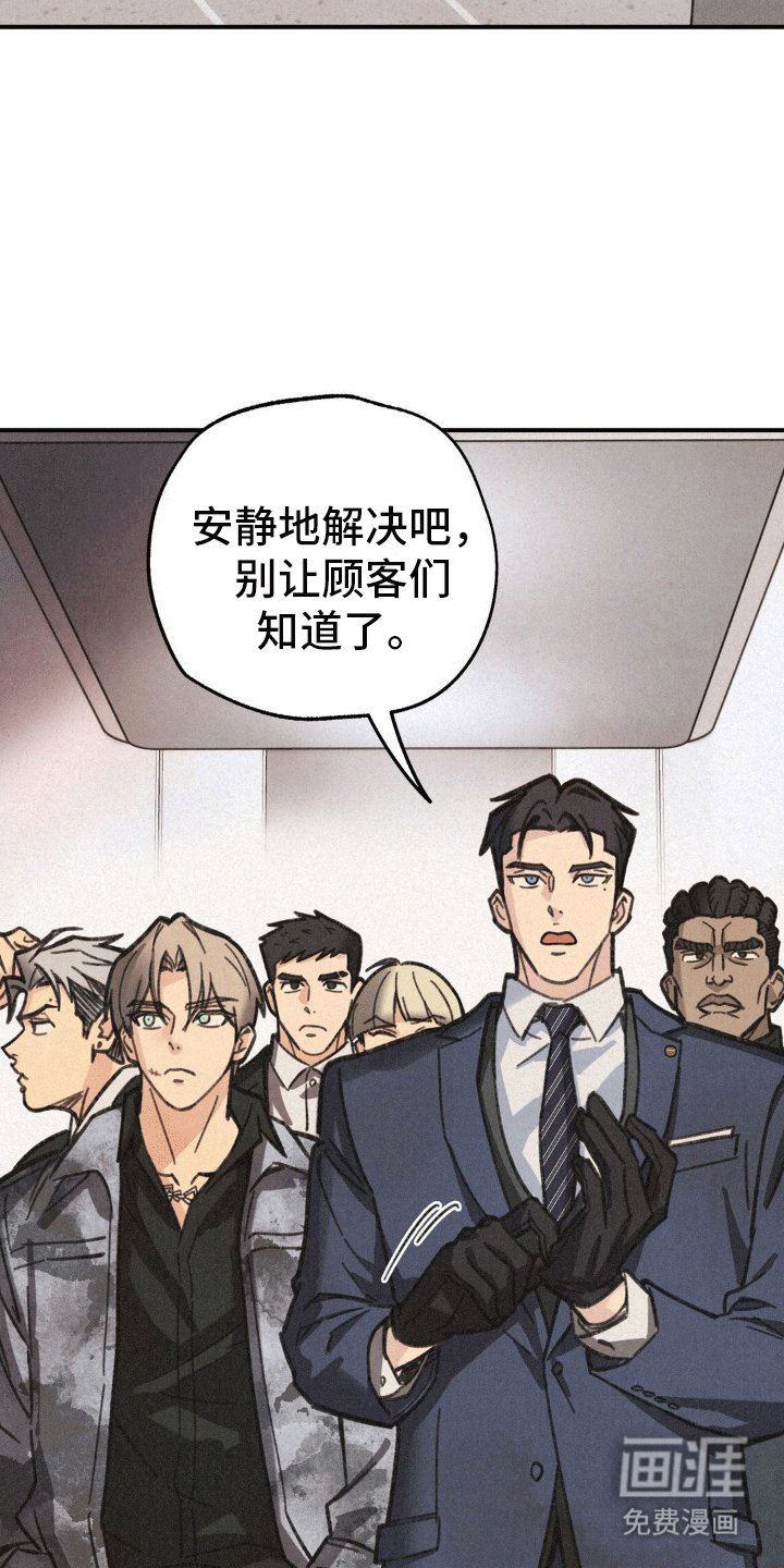 第5章：组队
