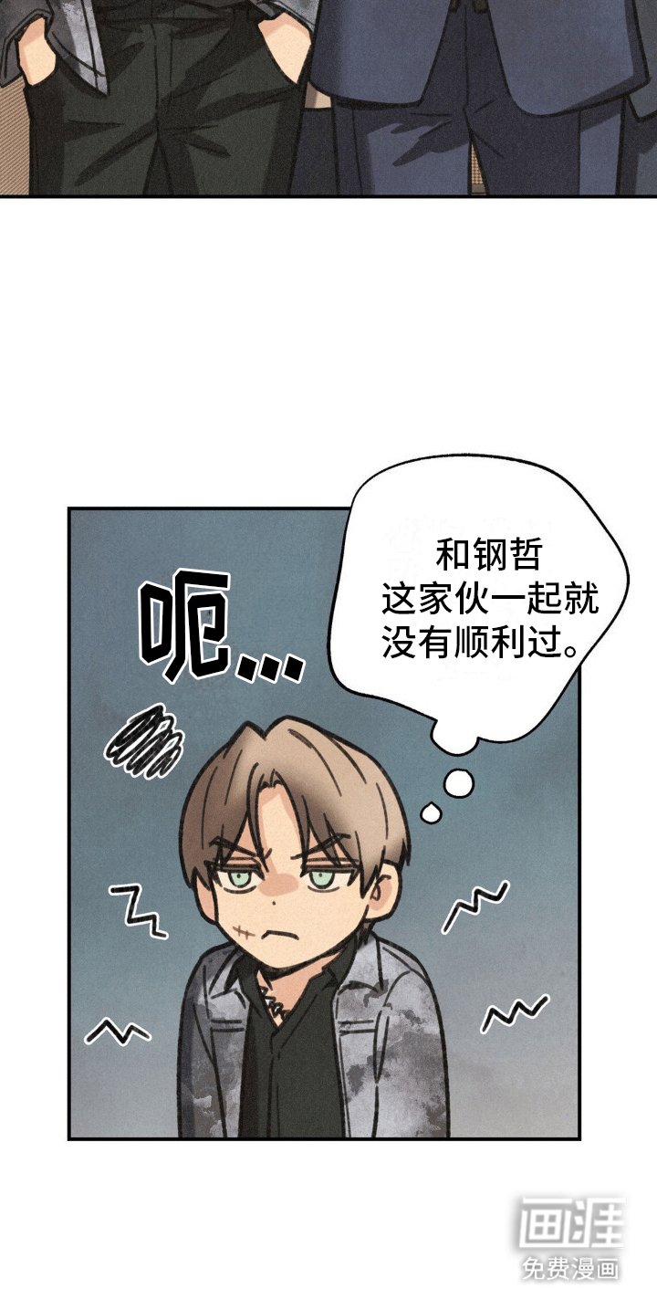 第5章：组队