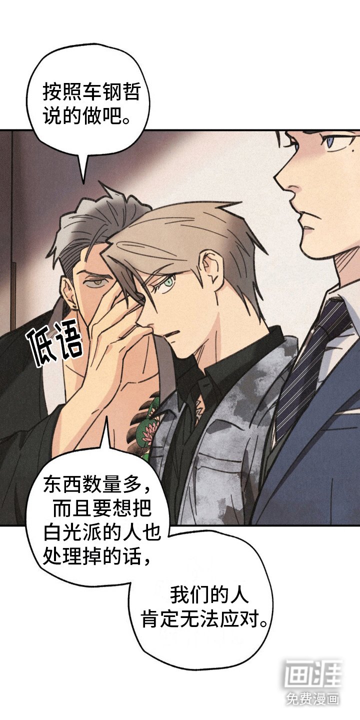 第5章：组队
