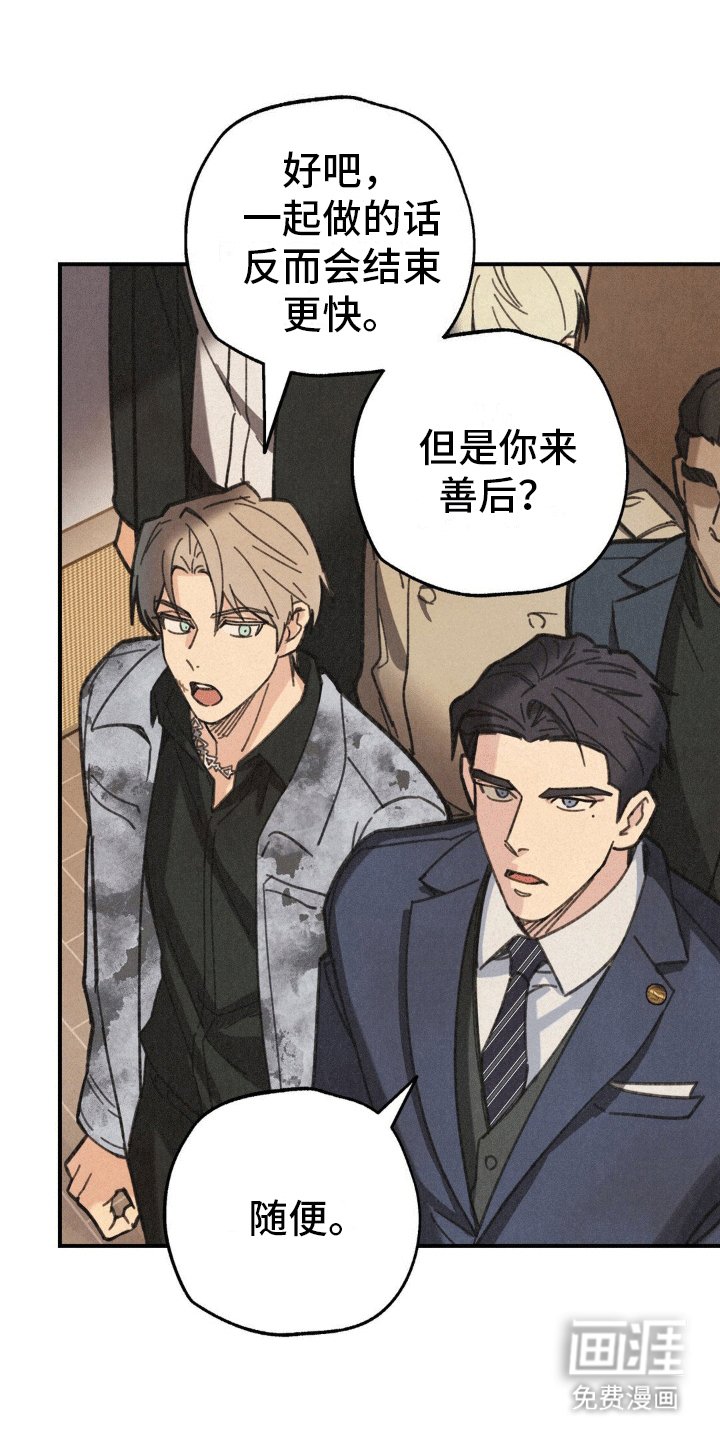 第5章：组队