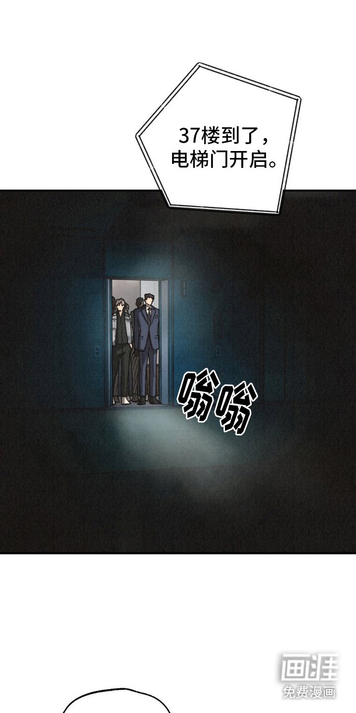第5章：组队