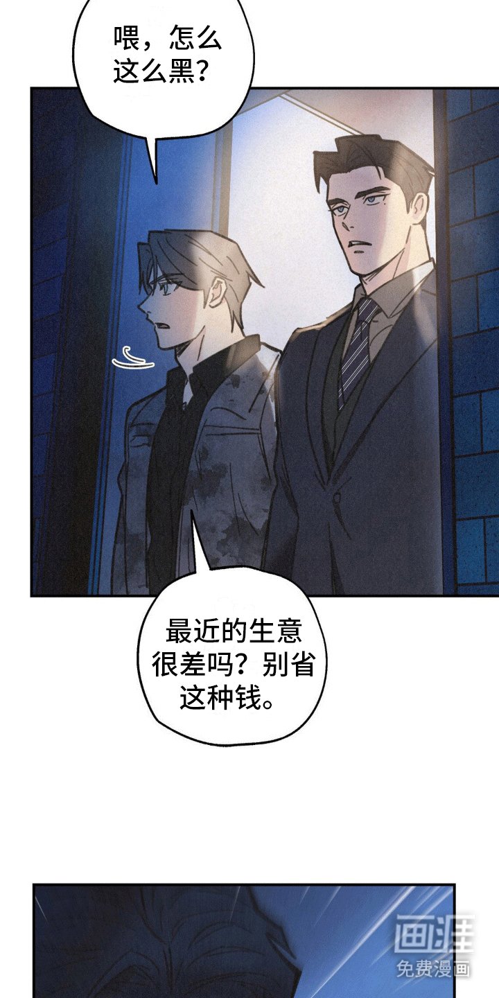第5章：组队