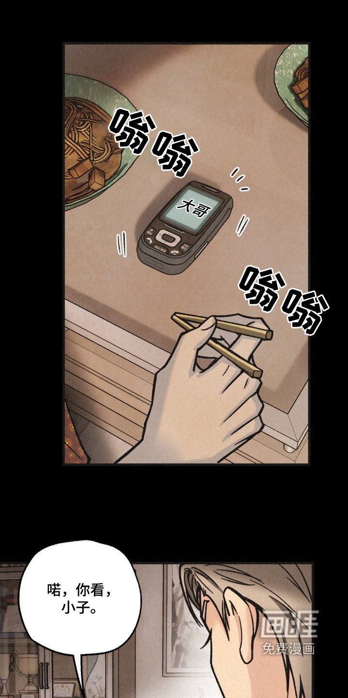 第50章：解决了