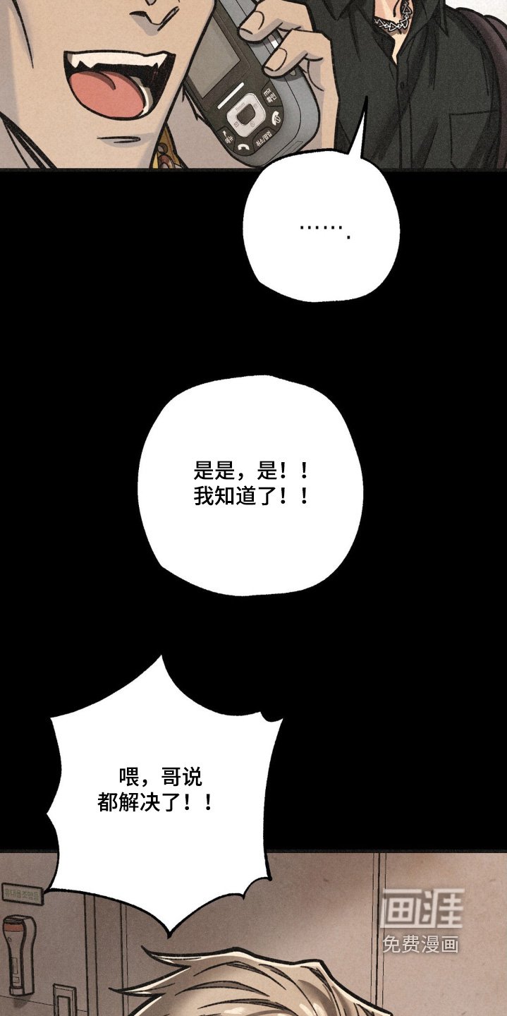 第50章：解决了