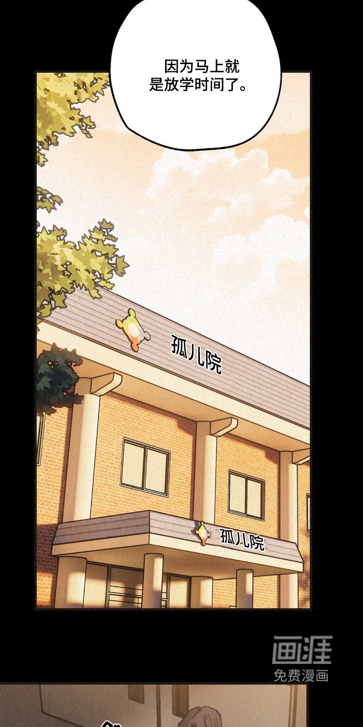 第50章：解决了