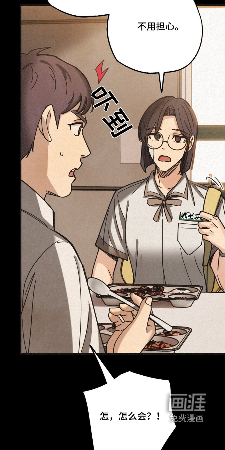 第50章：解决了