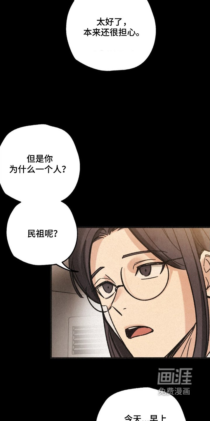 第50章：解决了
