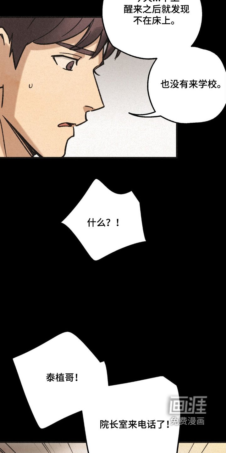第50章：解决了