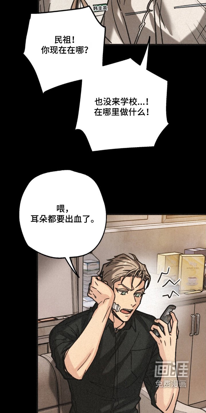 第50章：解决了