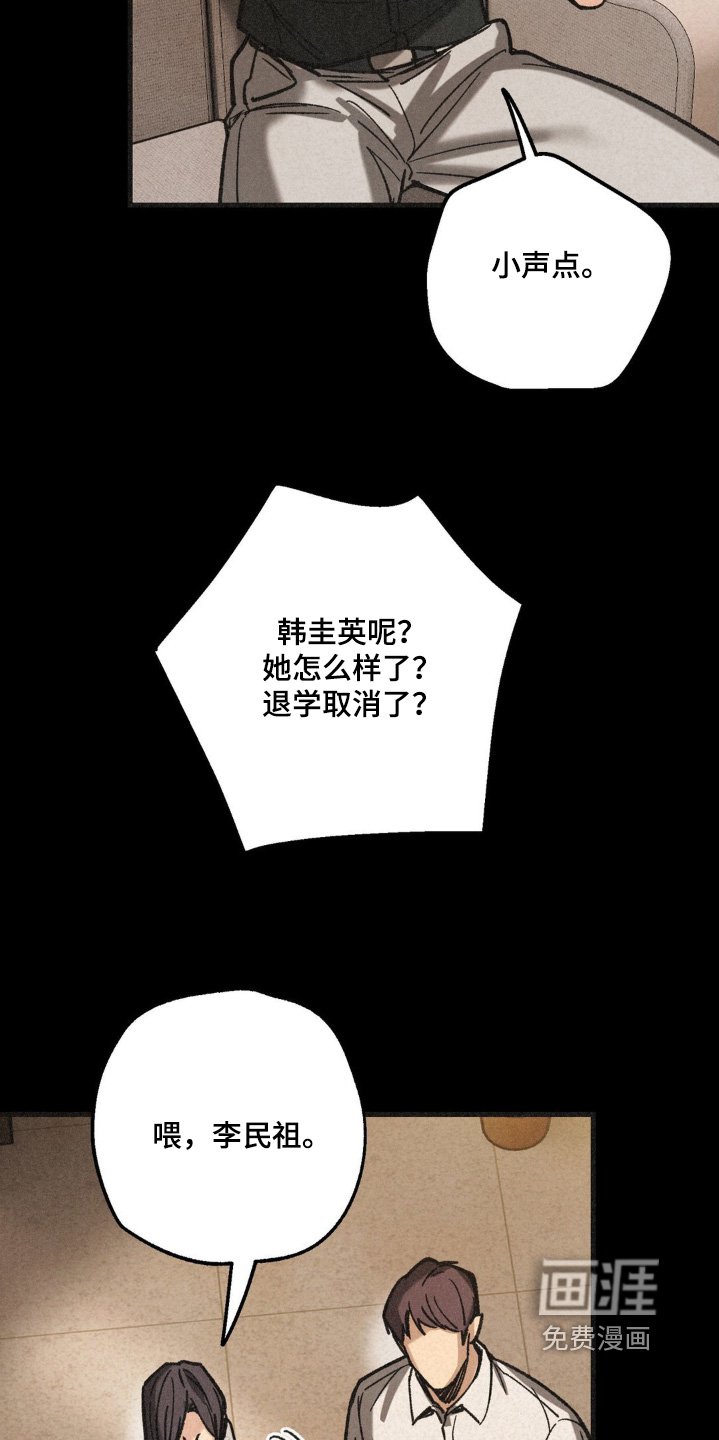 第50章：解决了