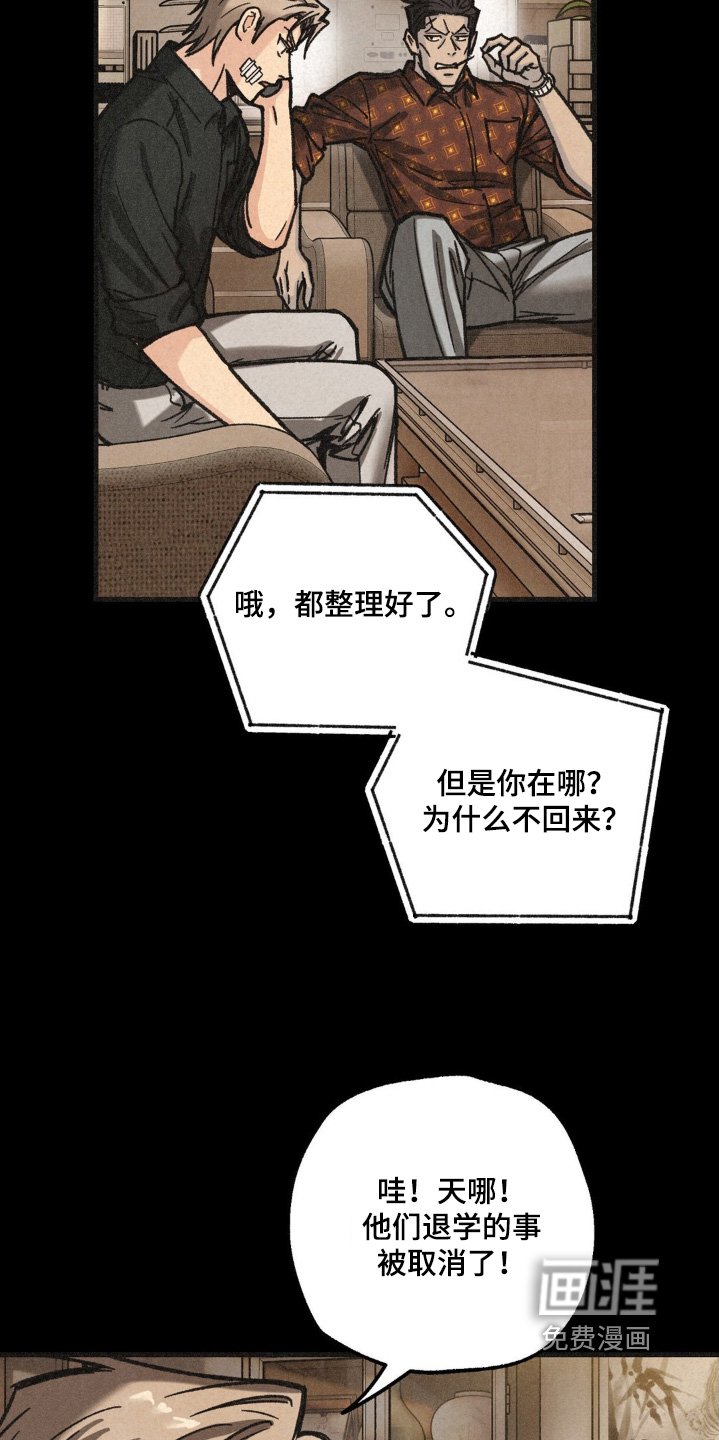 第50章：解决了