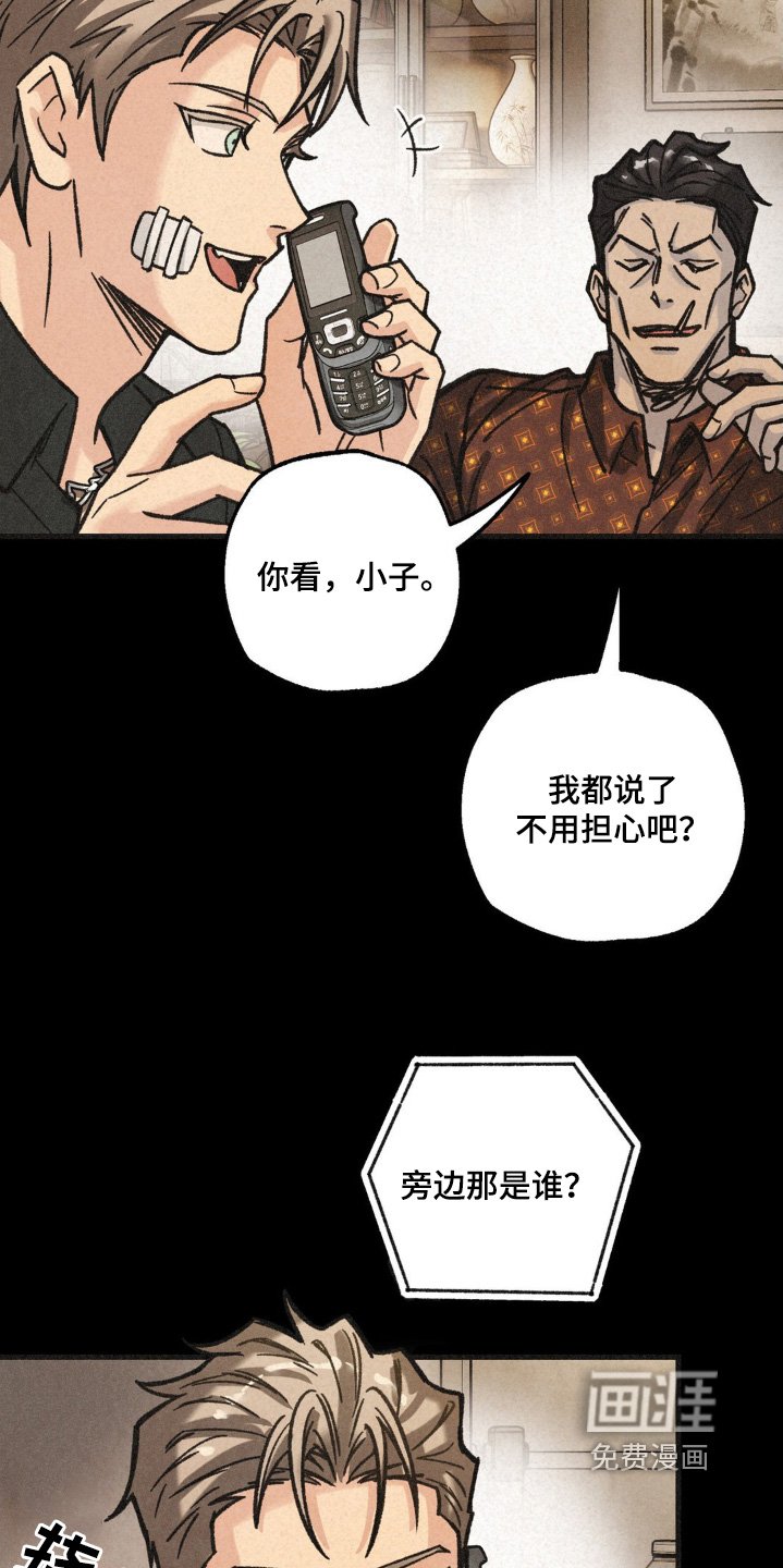 第50章：解决了