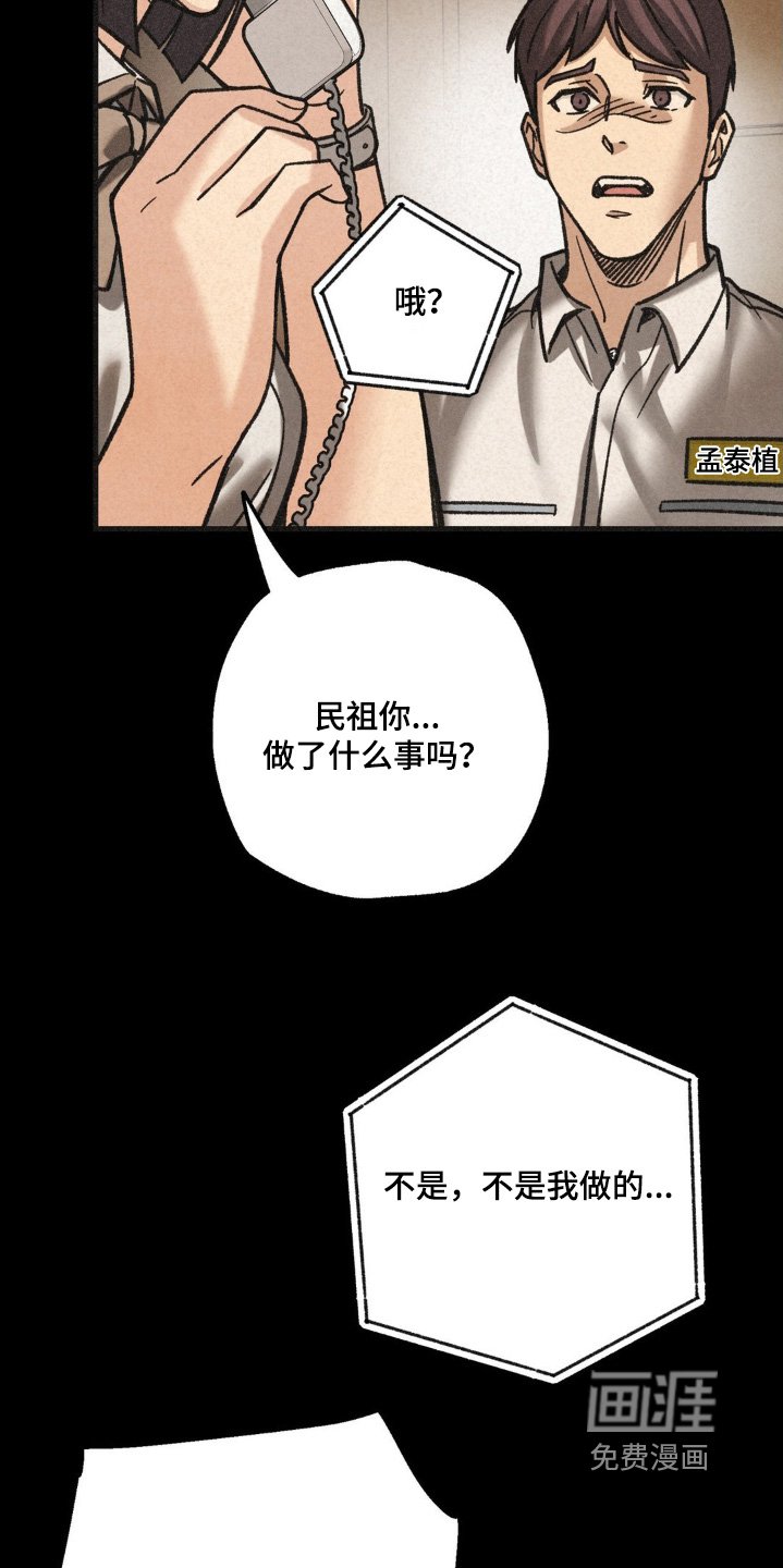 第50章：解决了