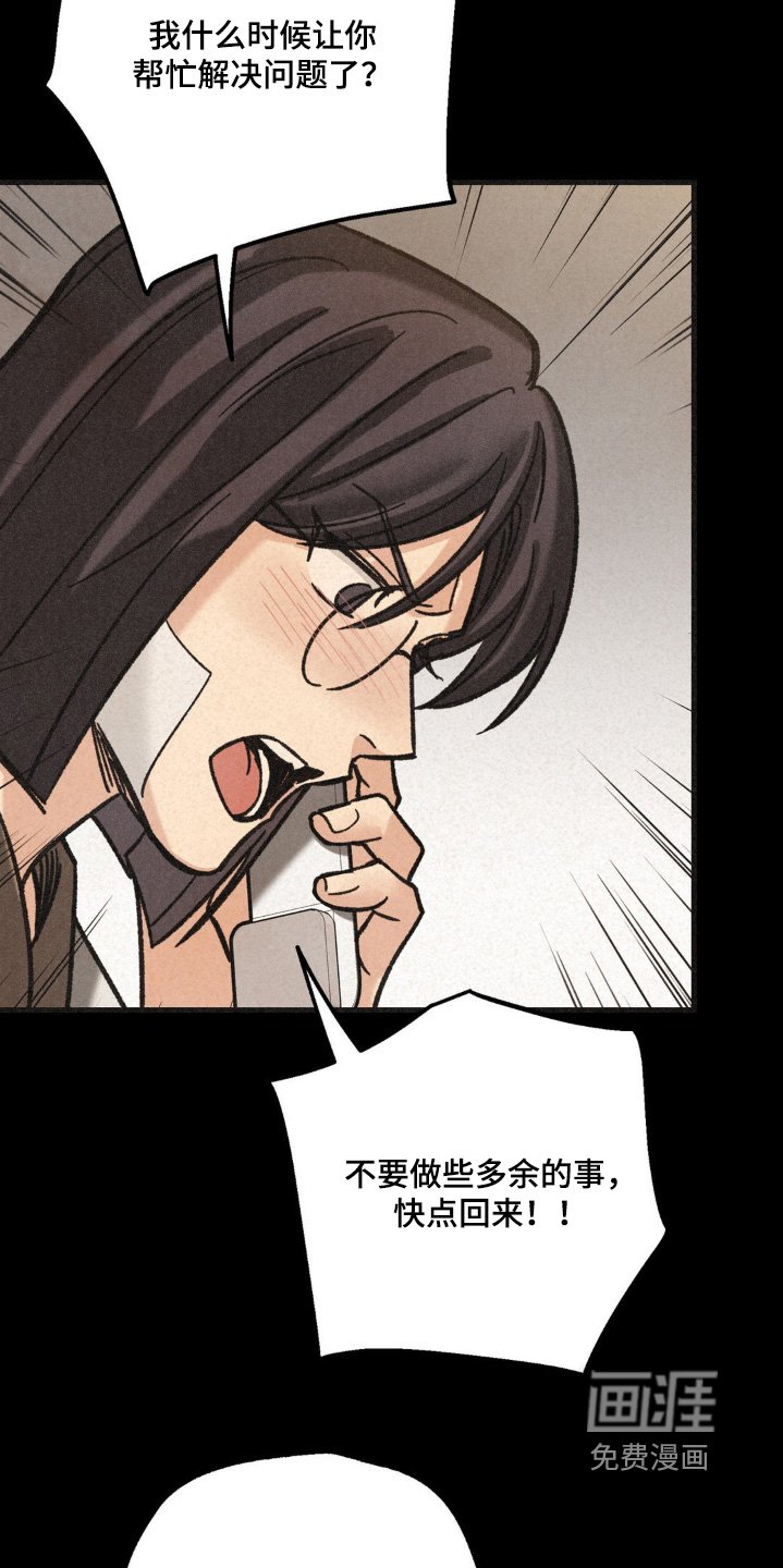 第50章：解决了