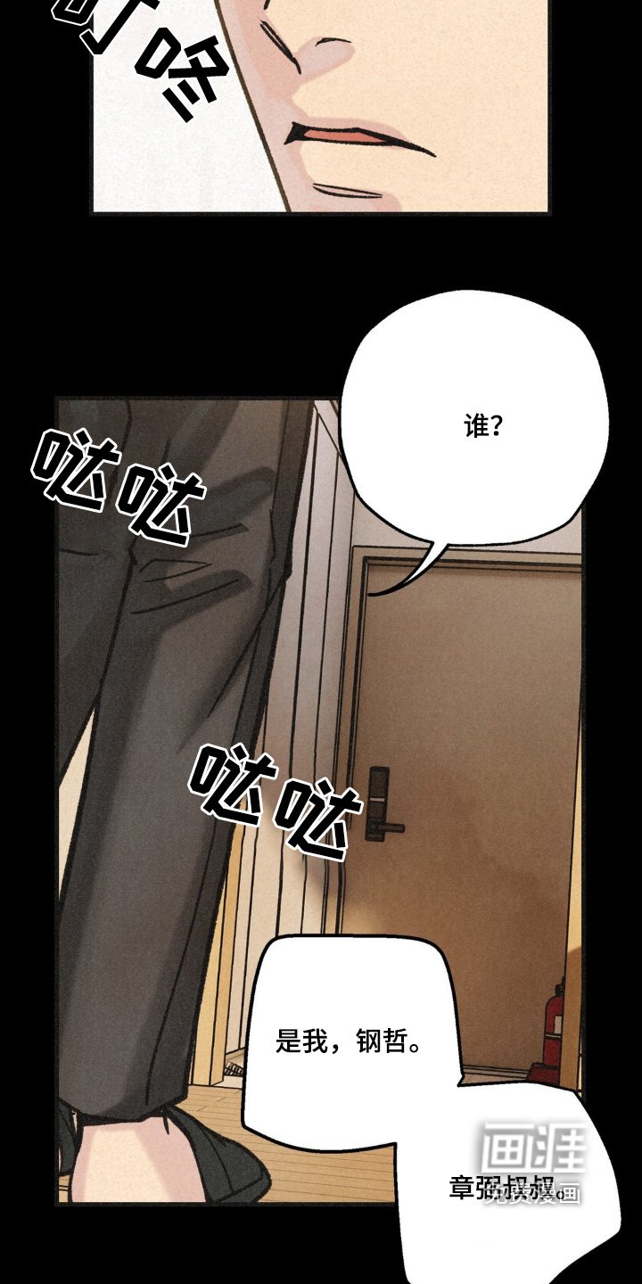 第51章：介绍