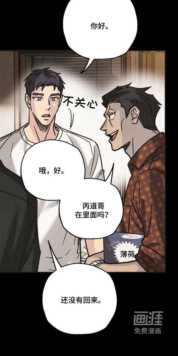 第51章：介绍