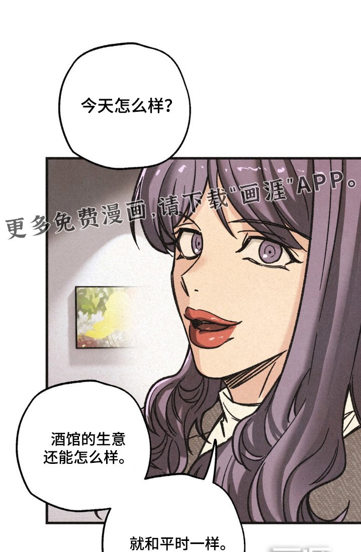 第52章：计划