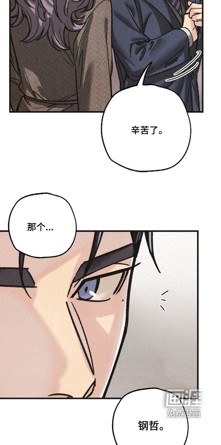 第52章：计划