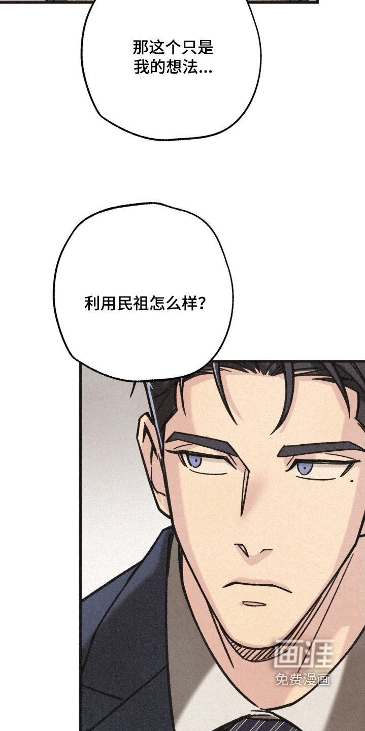 第52章：计划
